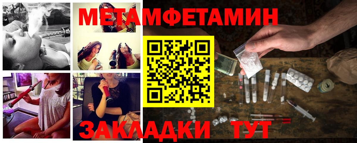 АМФ Premium  Амфетамин  Амфетамин  Вход с VPN  ОМГ ОМГ онион  Сертолово 