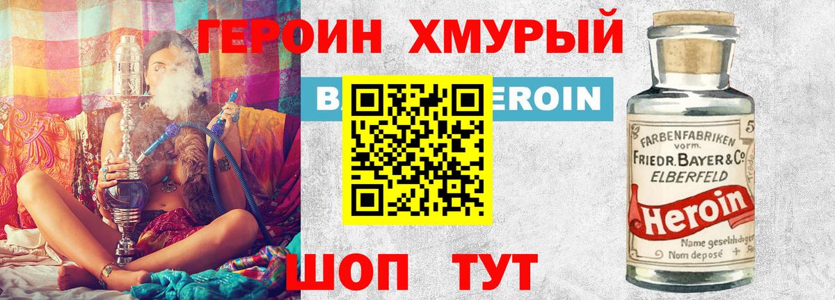 Сертолово  ГЕРОИН Афган  Вход с VPN 