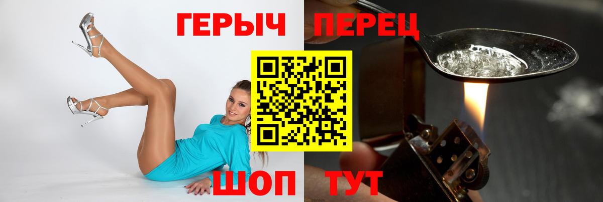 Героин Афган Сертолово