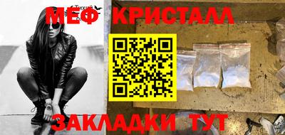 первитин Бузулук