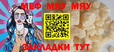 PSILOCYBIN Бугуруслан