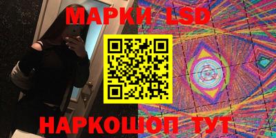 PSILOCYBIN Бугуруслан