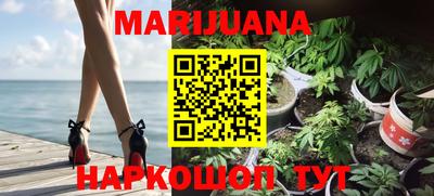 дистиллят марихуана Будённовск