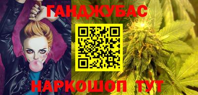 дистиллят марихуана Будённовск
