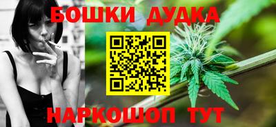 PSILOCYBIN Бугуруслан