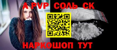 PSILOCYBIN Бугуруслан