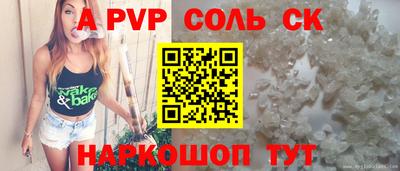 первитин Бузулук