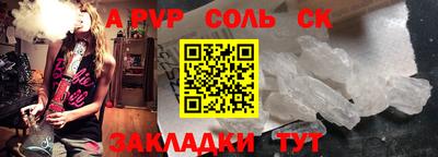 первитин Бузулук