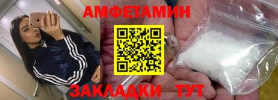 первитин Бузулук