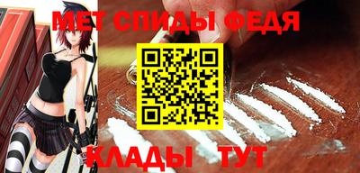 первитин Бузулук