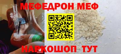 первитин Бузулук