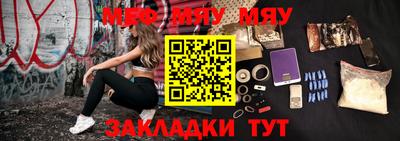 первитин Бузулук