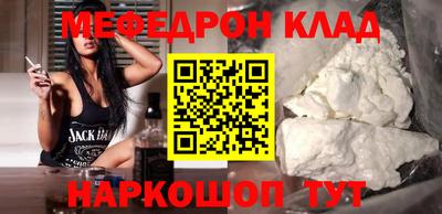 PSILOCYBIN Бугуруслан