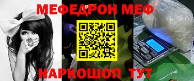 первитин Бузулук