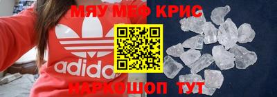 PSILOCYBIN Бугуруслан