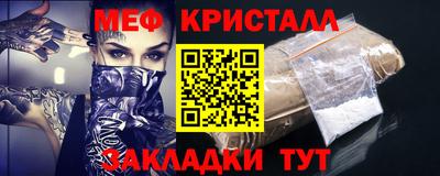первитин Бузулук