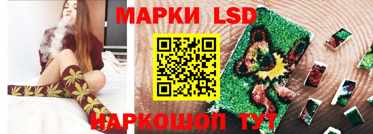 Сертолово  ЛСД экстази  Вход с VPN  ЛСД экстази ecstasy  Лсд 25 экстази ecstasy 