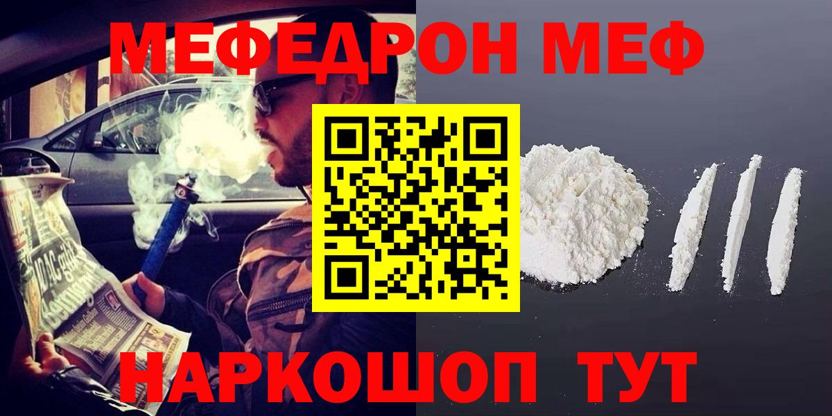 OMG ТОР  МЯУ-МЯУ  Сертолово  Вход с VPN  МЯУ-МЯУ мяу мяу 