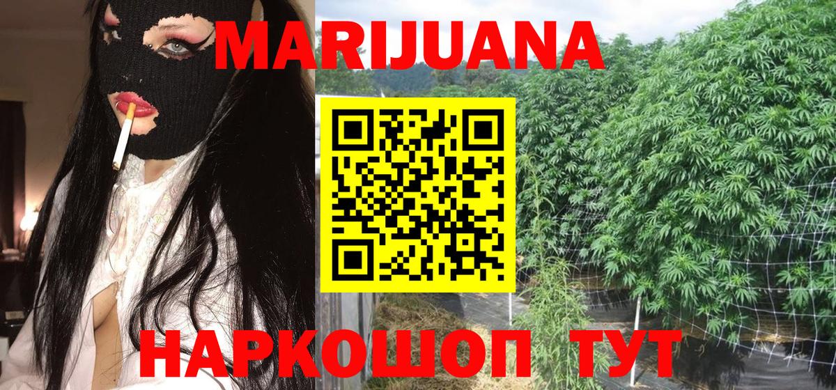 Марихуана VHQ  Канабис MAZAR  Шишки марихуана ГИДРОПОН  Сертолово  Вход с VPN  Бошки марихуана семена 