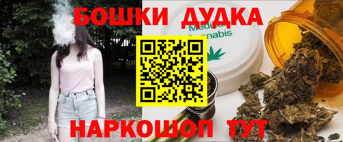 Каннабис OG Kush Сертолово